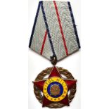 RPR - ORDER OF MILITARY MERIT, instituted in 1954