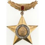 RSR - ORDER OF THE HERO OF THE REPUBLIC, 1971