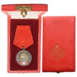 RPR - COMMEMORATIVE MEDAL OF THE 5th ANNIVERSARY OF THE PEOPLE`S REPUBLIC, instituted in 1952