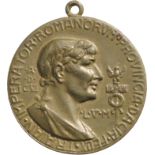 Ferdinand Iâ€š Coronation Medal King Ferdinand
