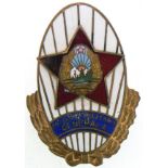 RPR - TECHNICAL MILITARY ACADEMY BADGE