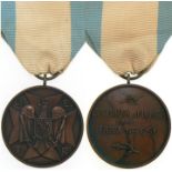 Civil Guard Medal, O.E.T.R. initials