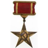 SICKLE AND HAMMER GOLDEN MEDAL, instituted in 1951