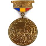 MEDAL OF THE 25TH ANNIVERSARY OF THE COLLECTIVATION OF AGRICULTURE, instituted in 1987