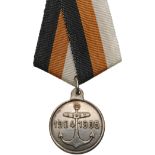 Medal for the Far East Naval Expedition of 1904-1905