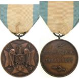 Civil Guard Medal, O.E.T.R. initials