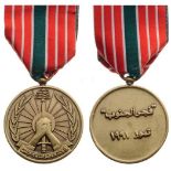 Medal of the Dawn of the South, instituted in 1991