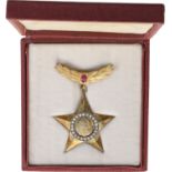 RSR - ORDER OF THE HERO OF THE REPUBLIC, 1971