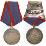 RPR - MEDAL FOR SPECIAL ACHIVEMENT IN THE DEFENSE OF THE PUBLIC ORDER OF THE STATE