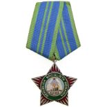 RSR - Medal "PROTECTOR OF THE FATHERLAND", instituted in 1956