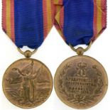 Medal Defenders of the Independence, 1877 - 1878.