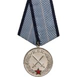 RSR - MEDAL OF MILITARY MERIT, instituted in 1953