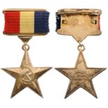 SICKLE AND HAMMER GOLDEN MEDAL, instituted in 1951