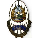 RPR - TECHNICAL MILITARY ACADEMY BADGE