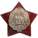 RSR - ORDER FOR "OUTSANDING ACHIEVEMENTS IN THE DEFENSE OF THE PUBLIC ORDER OF THE STATE