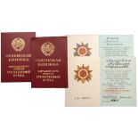 Lot of 2 Awarding Documents ORDER OF THE PATRIOTIC WAR