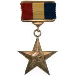 SICKLE AND HAMMER GOLDEN MEDAL, instituted in 1951