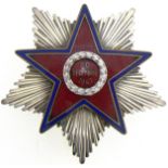 RPR - ORDER OF THE STAR OF ROMANIA, instituted in 1948