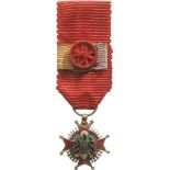 ORDER OF CISNEROS