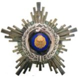 RSR - ORDER OF THE STAR OF ROMANIA, instituted in 1948