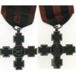 Medal Crossing of the Danube, instituted on 23 March 1878.