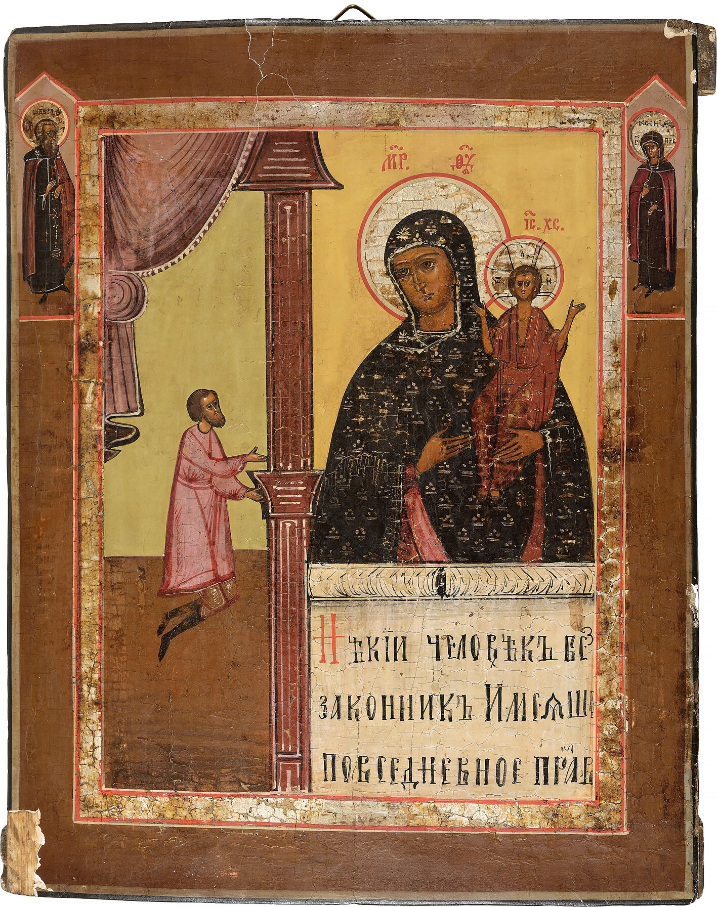 Theotokos Icon of Unexpected Joy, 19th Century, Tempera on Wood, 36x27.5 cm