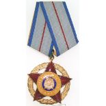 RSR - ORDER OF MILITARY MERIT, instituted in 1954