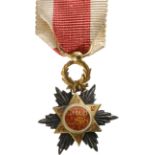 ORDER OF OUISSAM HAFIDIEN