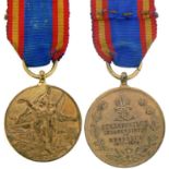 Medal Defenders of the Independence, 1877 - 1878.