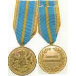 Medal of Faithfull Service, 1st Type, Civil, 1st Class, instituted, on the 8th of April 1880.