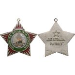 RSR - Medal "PROTECTOR OF THE FATHERLAND", instituted in 1956