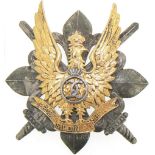 WAR BADGE OF THE SCOUTS, 1935 MODEL