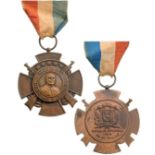 Medal of Merit of the City of Maimon