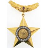 RSR - ORDER OF THE HERO OF THE REPUBLIC, 1971