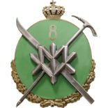 Badge of the 8th Mountain Riflemen Battalion