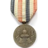 Railways Workers Medal