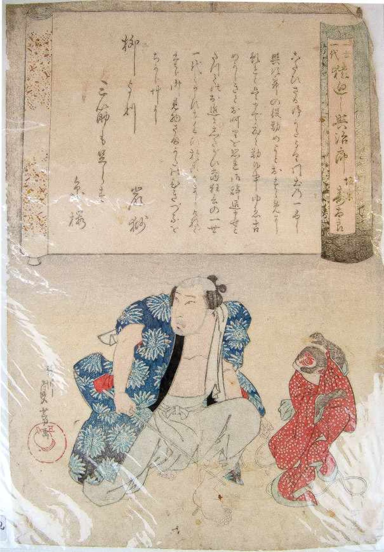 Sadafusa, Utagawa (Tätig ca. 1825–1850)Kniender sarumawashi mit seinem bekleideten AffenIn der