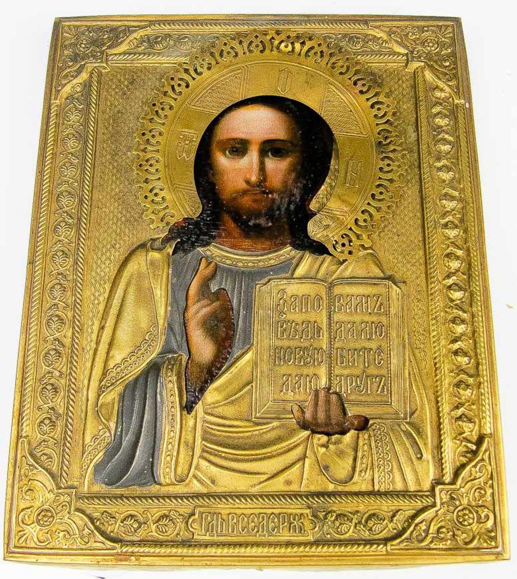 Christus PantokratorRusslandMessing-Riza. 18×14,5 cm.(56773)- - -20.00 % buyer's premium on the