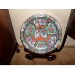 LARGE CHINESE STYLE DECORATIVE PLATE ON STAND