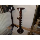 MAHOGANY BARLEY TWIST PLANT STAND