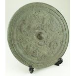 Chinese bronze archaic mirror depicting beasts, soldiers and praying buddhas 230mm