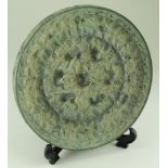 Chinese bronze archaic mirror depicting frogs and flying birds 195 mm