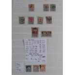 Persia - Bushire opts used SG1a to SG6 cat £2385, plus Iraq British Occupation Baghdad opt SG 1 +