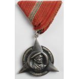 Communist Hungarian Spanish Civil War Medal. Scarce