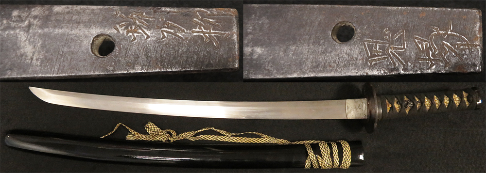 Japanese Wakizashi sword. Excellent blade 50cms. (Vendor states 'SIGNED KORE-TOSHI' as the sword