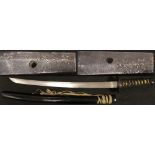 Japanese Wakizashi sword. Excellent blade 50cms. (Vendor states 'SIGNED KORE-TOSHI' as the sword