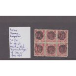 Burma Japanese Occupation SG J20, 2a opt with Peacock in black 'experimental type' block of 6, UM,