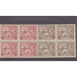 GB - 1925 British Empire Exhibition SG432/3 in blocks of four MM, cat £320