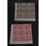 GB - British Empire Exhibition 1924 set in 2x corner blocks of 9 UM. Hinge marks and minor