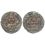 Sejuks of Rum, Ghiyath al Din Kay Khusru II, 634-643 AH, silver dirhem, Siwas Mint AH 638 = 1240 AD.